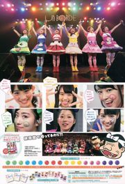 [Weekly Big Comic Spirits] Team Shachihoko 2015 No.24 รูปภาพ