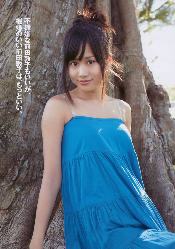 Atsuko Maeda Rina Akiyama Elina Hiroko Sato AKB48 [Playboy Mingguan] 2010 No.10 Foto