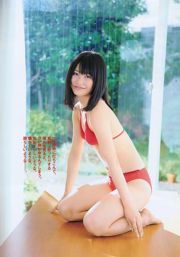 Haruna Kawaguchi Yui Yokoyama Ito Ohno Reiko Mima Ayumi Takahashi Miku Hasegawa Konona Shiba [Weekly Playboy] 2011 No.39 Photographie