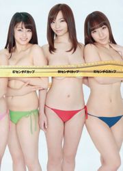 Risa Yoshiki Saaya Anri Sugihara Fumina Suzuki Mikie Hara SKE48 [Wöchentlicher Playboy] 2012 No.52 Foto