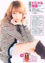 Yumi Kobayashi Risa Yoshiki Yukie Kawamura Nene Matsuoka [周刊花花公子] 2011 No.07 照片