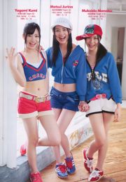 Maki Horikita Kana Tsugihara Anri Sugihara SKE48 Hitomi Miyake [Weekly Playboy] 2010 No.13 Photograph