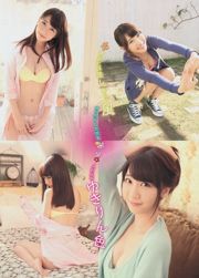 [Junges Magazin] Yuki Kashiwagi Yanagi 2014 Nr. 13 Fotomagazin