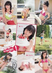 [Junges Magazin] Makoto Okunaka Hinako Sano Ayumi Hamasaki 2013 Nr. 50 Foto Makoto