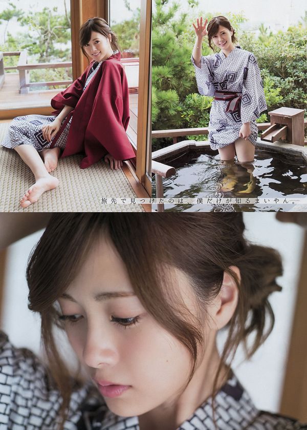 [Young Magazine] Mai Shiraishi Jun Amaki 2016 nr 48 Zdjęcie