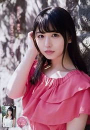 [Revista joven] Neru Nagahama Mizuki Sashide 2018 No.16 Fotografía