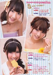 [Young Magazine] フレンチ.キス 橘奈々子 木嶋のりこ 星美りか 中村静香 板野友 2011年No.25 写真杂志