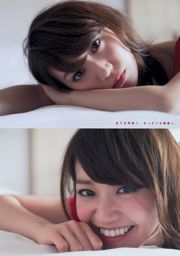 [Young Magazine] 大島優子 新内眞衣 2015年No.20 写真杂志