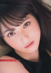 [Revista joven] Anna Konno Reika Sakurai Mai Fukagawa Seira Jonishi 2014 No 46 Foto