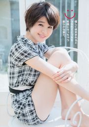 Chinami Suzuki Minami Sengoku [Jeune animal] 2014 No.10 Photographie