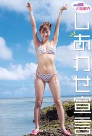 Oshima Mai Qingdao あきな [Young Animal] 2010 No.17 Photo Magazine