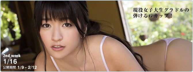 ☆ HOSHINO Página 2 No.d695c0