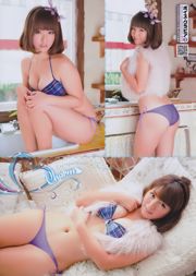 [Junger Champion Retsu] Sayaka Isoyama 2011 No.02 Foto