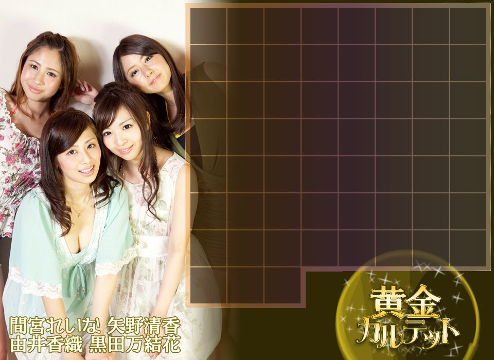 Yui Kaori Trang 2 No.3179ab
