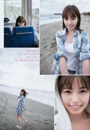 Ruka Matsuda Shiori Kubo MIYU [Wekelijkse jonge sprong] 2017 No.18 Foto Mori