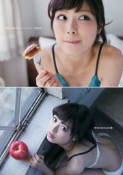 [Bomb Magazine] 2012 No.11 Sashihara Rino HKT48 Fotomagazin