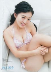 Moga Mogami is Akane Suzuki [Wekelijkse Young Jump] 2016 No.48 Foto