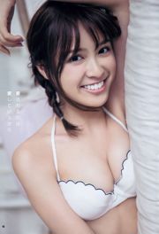 松本愛 天木じゅん [Weekly Young Jump] 2015年No.24 写真杂志