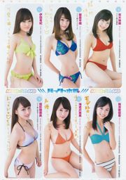 Mayu Oseda Marie Iitoyo Byte AKB [Weekly Young Jump] 2015 N ° 03 Photo Magazine