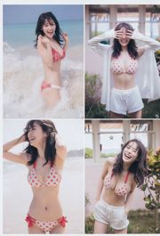 Izumikari Mijo Chisaki [Weekly Young Jump] 2017 No.20 Photo Magazine