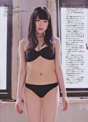 [ENTAME] Yuki Kashiwagi Mariya Nagao Yuna Ego 2015.06 Ảnh