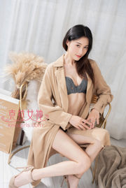 [Kelagirls] Su Tang - Tươi trẻ và Bụi đời