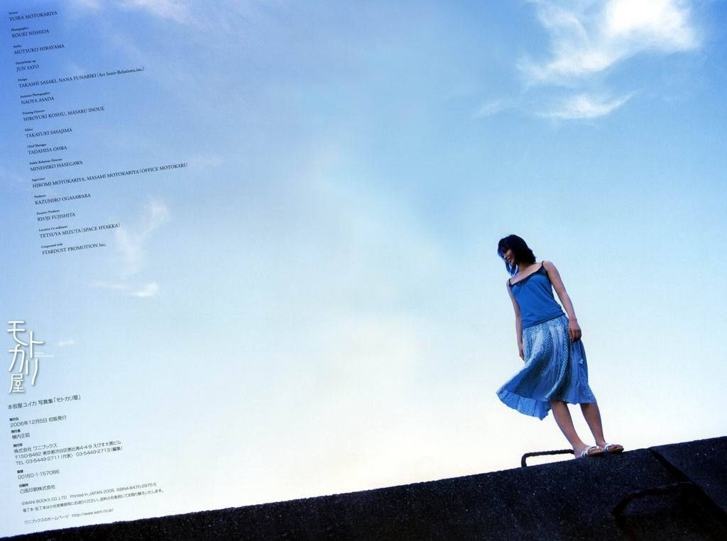 Yuika Motokariya หน้า 27 No.a9b7e1