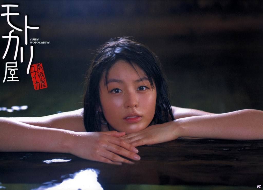 Yuika Motokariya Page 1 No.b45b8e