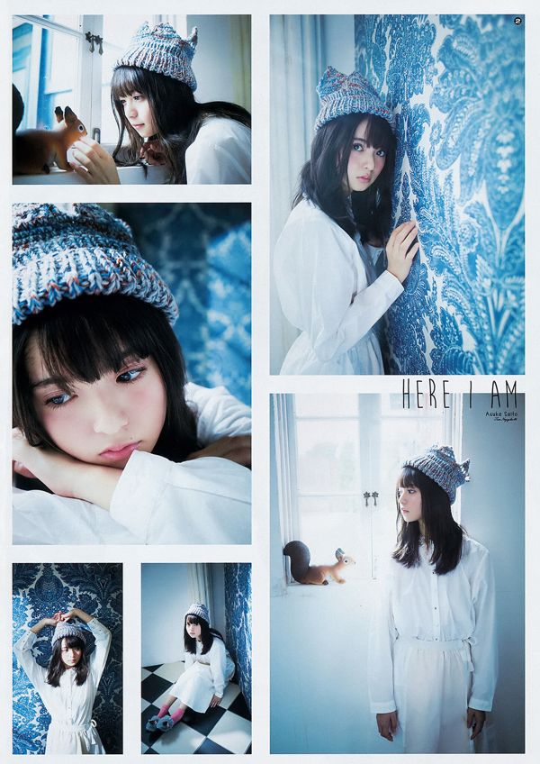 [Young Gangan] 齋藤飛鳥 相楽伊織 2016年No.24 写真杂志