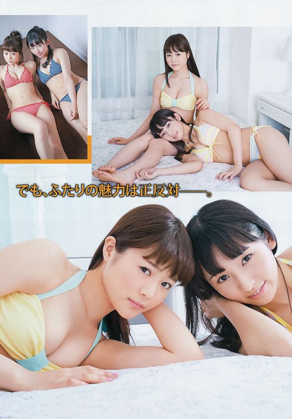 [Young Gangan] Chihiro Anai Sae Kurihara Mari Yamachi 2015 No.05 Photograph