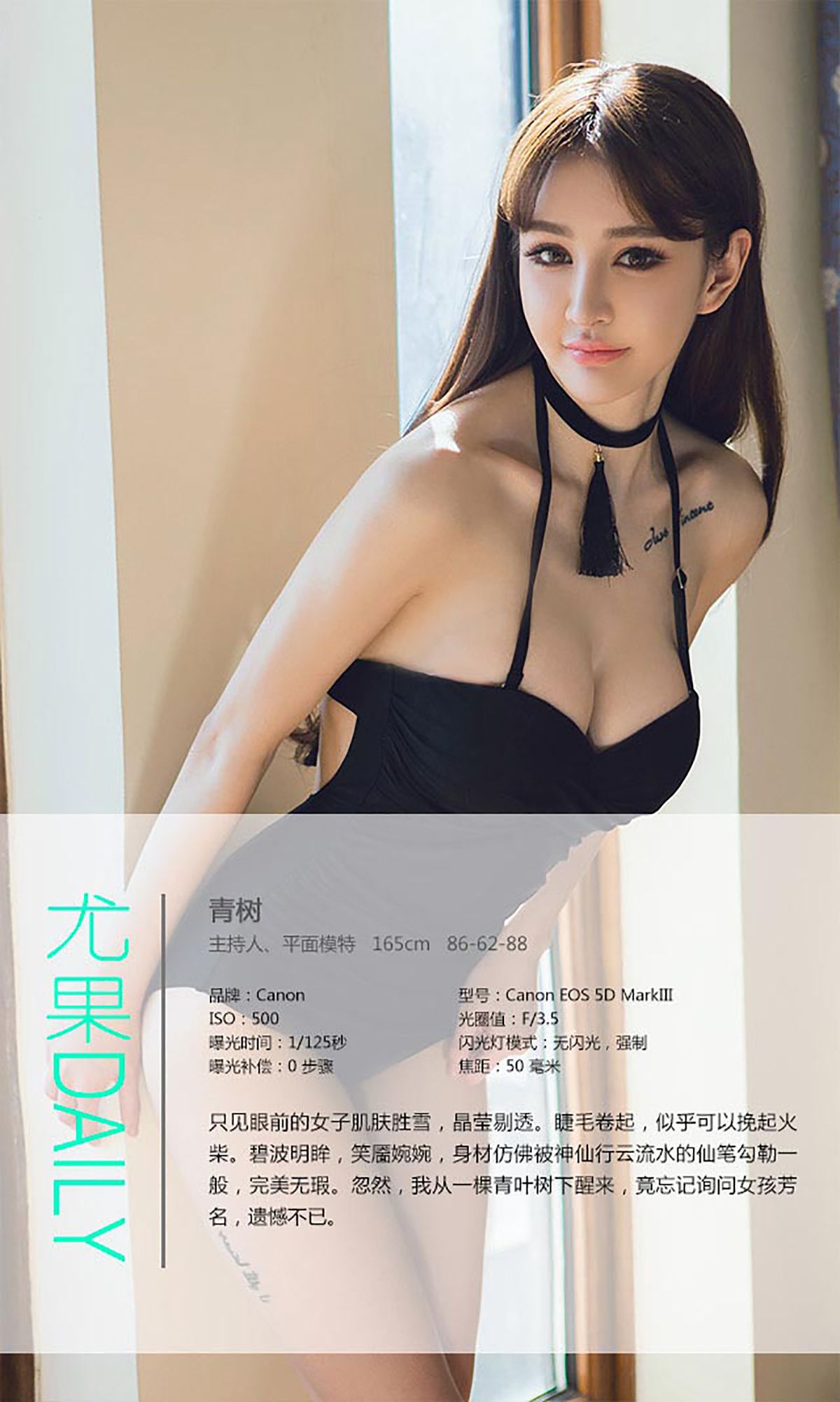 Cây xanh Cheryl Trang 3 No.e96ce9