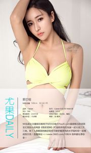 Guo Xinrong "There is a Banyan is Big" [爱 优 物 Ugirls] No.444