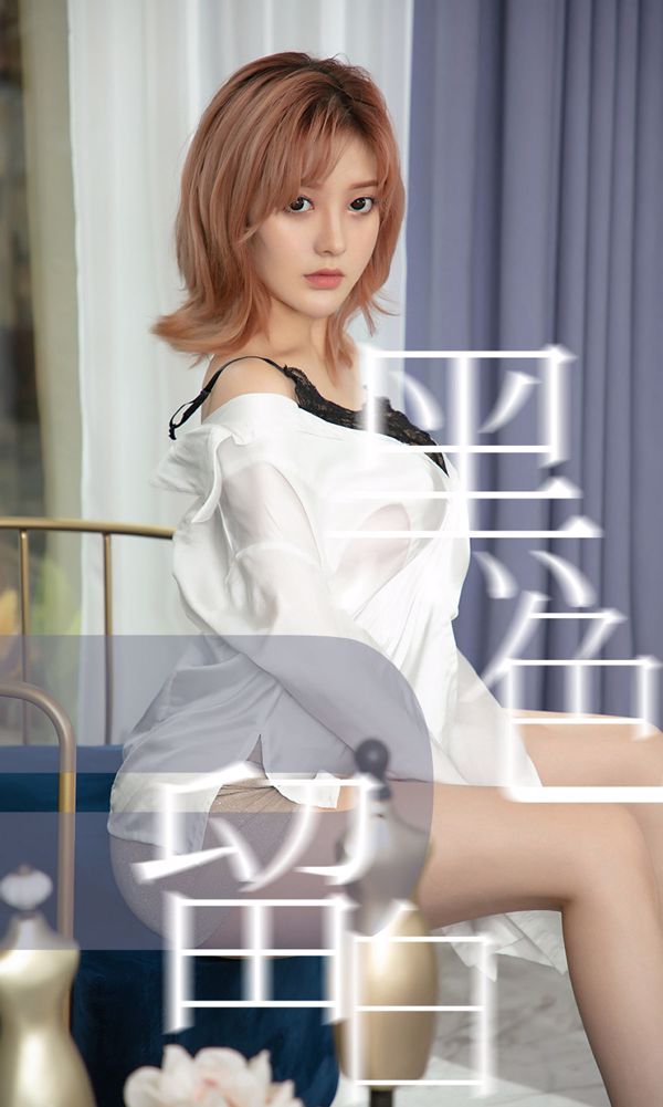 징장 아기 "흑백"[Youguoquan Aiyouwu] No.1549