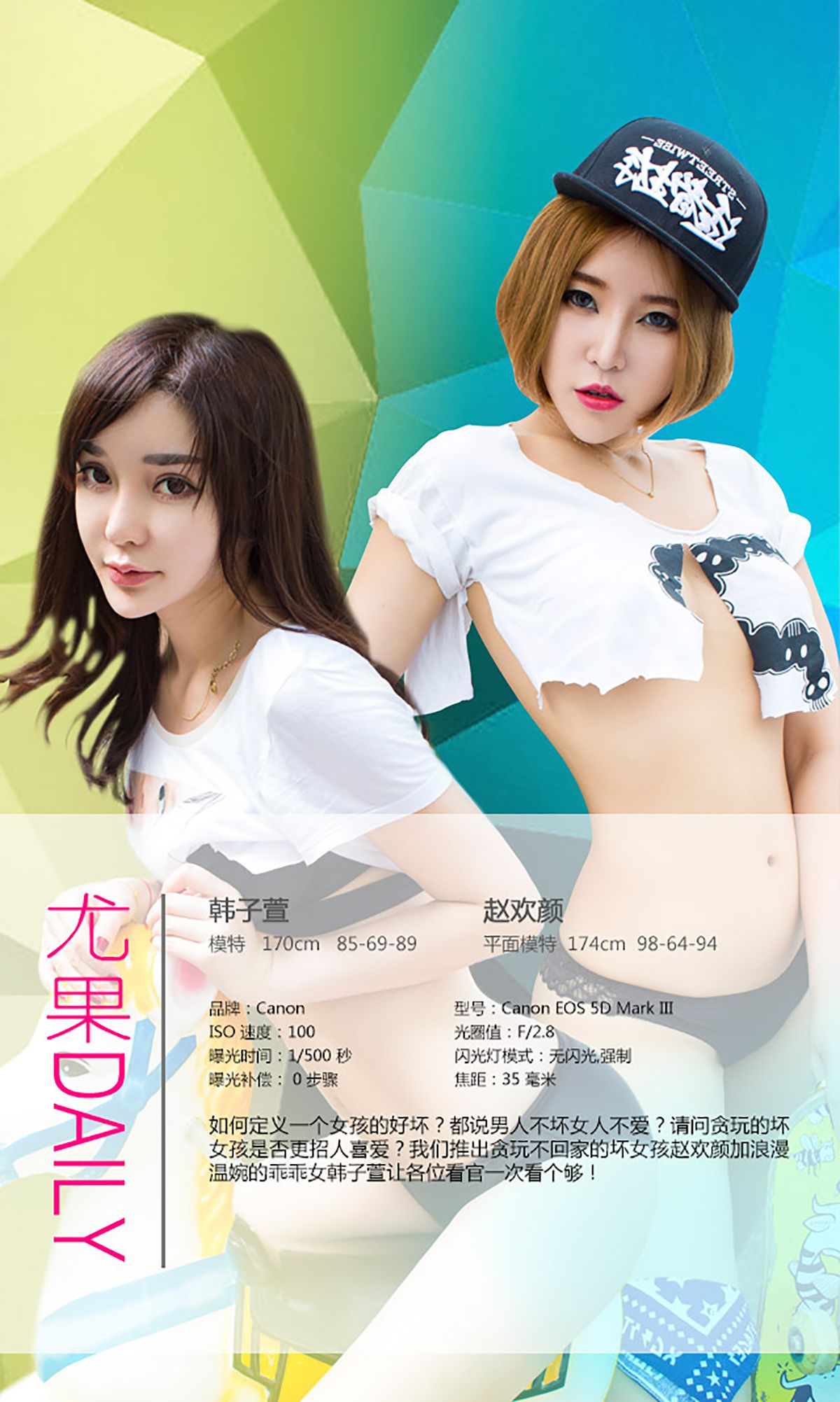 Zhao Huanyan Seite 3 No.4e47a7