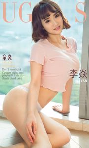 Li Yan "ตงเหยียน" [Youguoquan Ai Youwu] No.1062