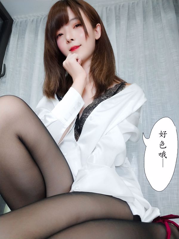[Coser Beauty] Yi Xiao Yang Ze „Dating Girlfriend”