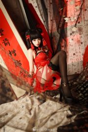 [Welfare COS] 1,8 m große Birne - Shizaki Kuangsan Chinese New Year Cheongsam