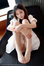 [Akademi Model MFStar] Vol.531 Susie-susie