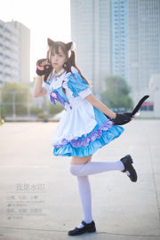 [Ảnh cosplay] Moe Ono girl w - I am a watermark