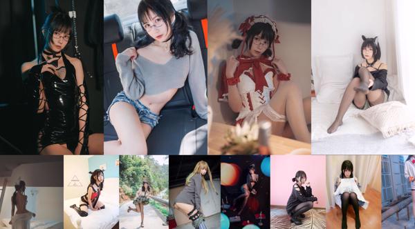 su รายเดือน ทั้งหมด 17 อัลบั้มรูปภาพ